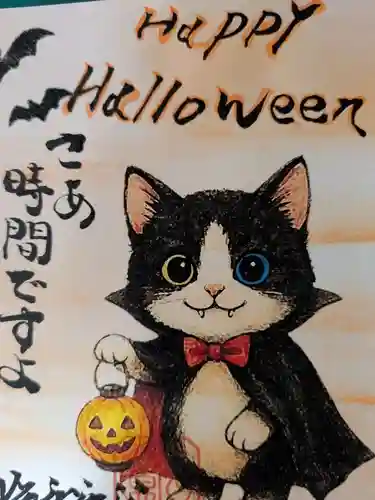 井際山 如意輪寺(愛知県)