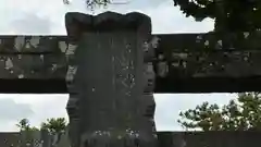 祇園八坂神社(宮城県)