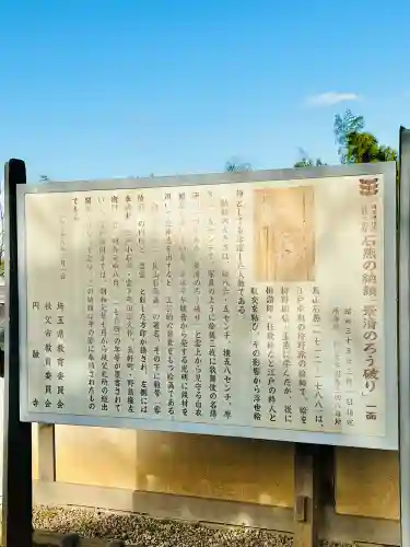岩井堂（圓融寺境外観音堂）の{uncategorized: "未分類", other: "その他", undefined: "問題あり", building: "その他建物", grave: "お墓", sacred_gate: "鳥居", guardian: "狛犬", statue: "像", buddha: "仏像", history: "歴史", nature: "自然", garden: "庭園", animal: "動物", pagoda: "塔", temizu: "手水舎", mountain_gate: "山門・神門", sanctuary: "本殿・本堂", subordinate: "末社・摂社", art: "芸術", scenery: "景色", jizo: "地蔵", ema: "絵馬", goshuin: "御朱印", omikuji: "おみくじ", items: "授与品その他", amulet: "お守り", goshuincho: "御朱印帳", eats: "食事", festival: "お祭り", votive_dance: "神楽", shichigosan: "七五三参", wedding: "結婚式", experience: "体験その他", initially: "初詣", around: "周辺", anti_infection: "感染症対策"}