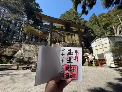 玉置神社の御朱印