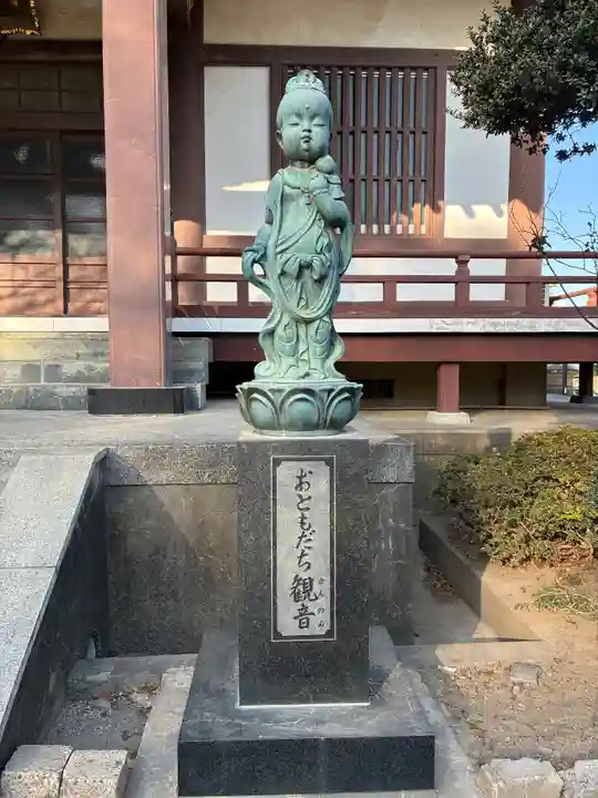 浄光寺(千葉県)