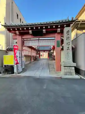 愛染堂勝鬘院の山門・神門