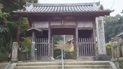 藤井寺の山門・神門