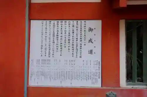 青島神社（青島神宮）(宮崎県)