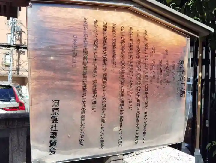 三宮神社(兵庫県)