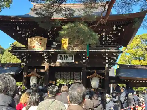 明治神宮の御朱印