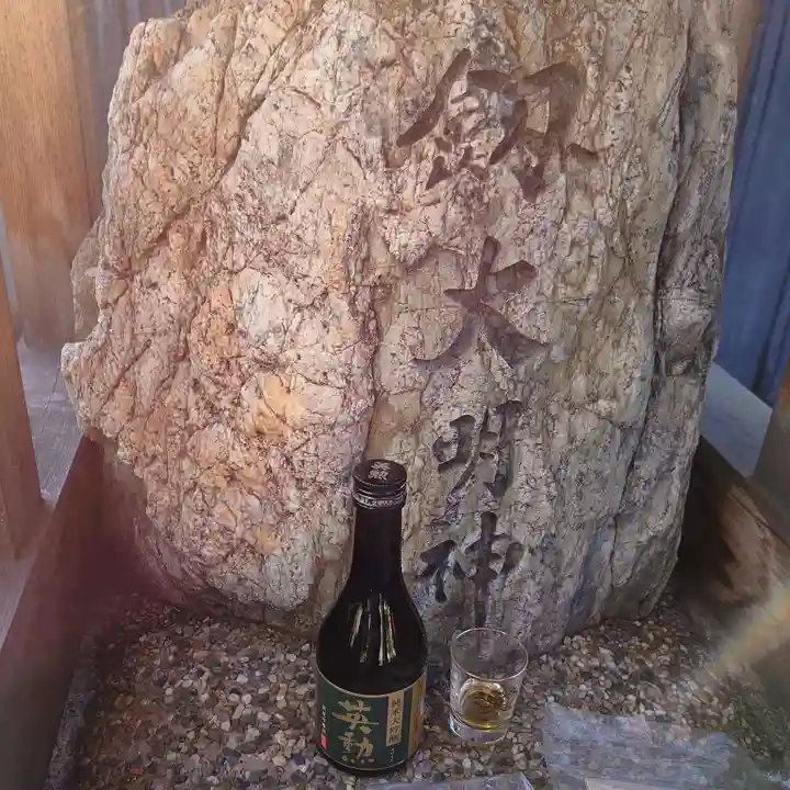 亀峰山平成院の本殿・本堂