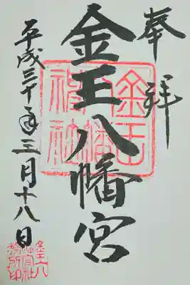 長女卒業式