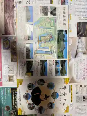 春岳院(奈良県)
