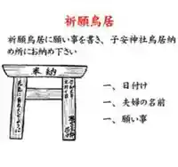 瀧宮神社(広島県)