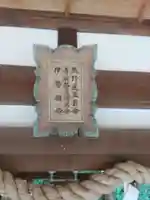 満願寺のその他建物