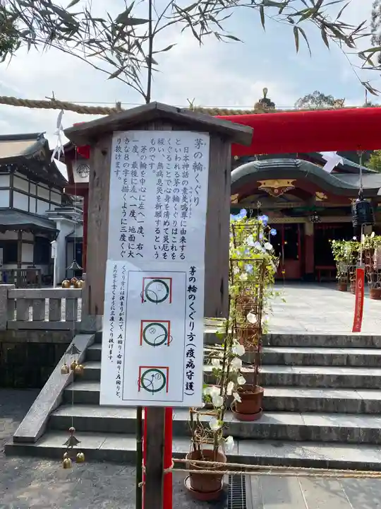祐徳稲荷神社の芸術