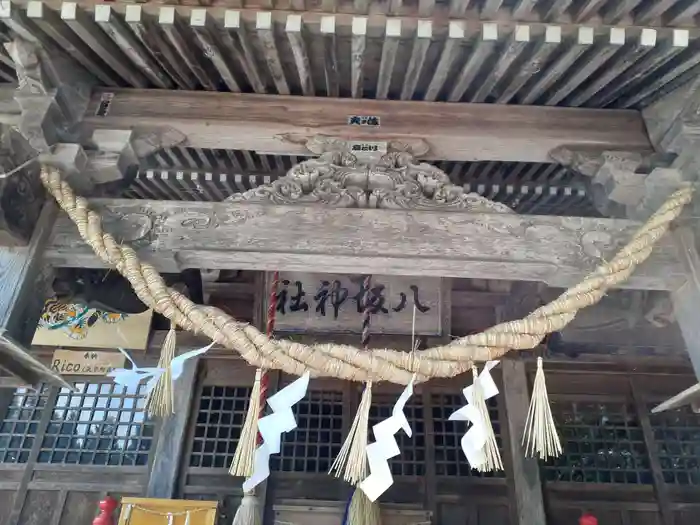 八坂神社の本殿