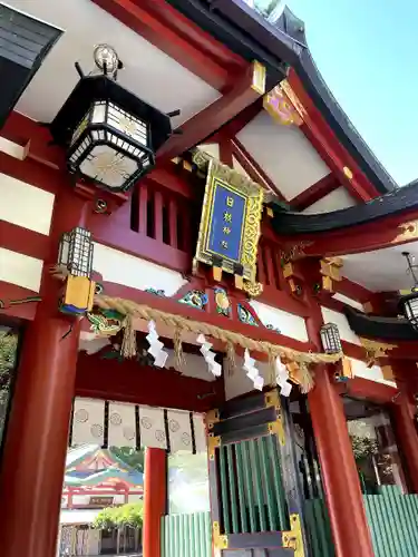 日枝神社の山門