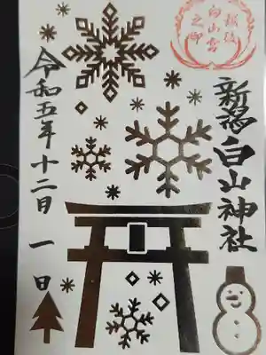 12月限定　雪景色