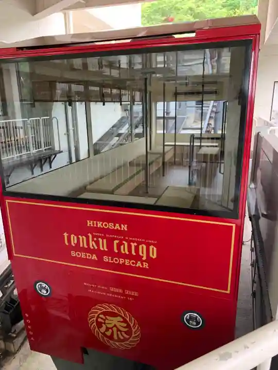 英彦山神宮(福岡県)