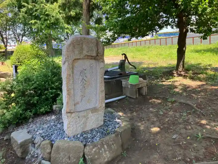 横根稲荷神社の{uncategorized: "未分類", other: "その他", undefined: "問題あり", building: "その他建物", grave: "お墓", sacred_gate: "鳥居", guardian: "狛犬", statue: "像", buddha: "仏像", history: "歴史", nature: "自然", garden: "庭園", animal: "動物", pagoda: "塔", temizu: "手水舎", mountain_gate: "山門・神門", sanctuary: "本殿・本堂", subordinate: "末社・摂社", art: "芸術", scenery: "景色", jizo: "地蔵", ema: "絵馬", goshuin: "御朱印", omikuji: "おみくじ", items: "授与品その他", amulet: "お守り", goshuincho: "御朱印帳", eats: "食事", festival: "お祭り", votive_dance: "神楽", shichigosan: "七五三参", wedding: "結婚式", experience: "体験その他", initially: "初詣", around: "周辺", anti_infection: "感染症対策"}