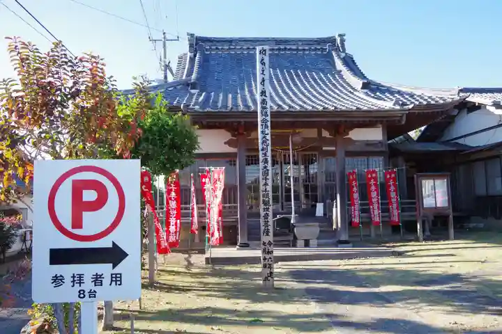 養福院(千手観音堂)のその他建物