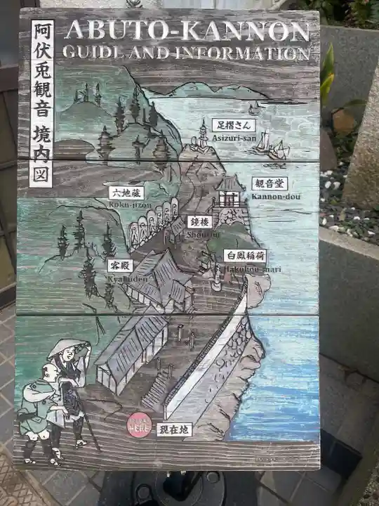 磐台寺(広島県)