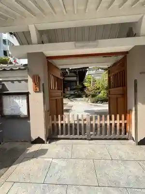 善導寺(大阪府)