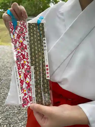 釧路一之宮 厳島神社の授与品その他