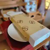 伏木香取神社(茨城県)