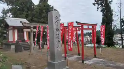 栃尾穴守稲荷神社のその他建物
