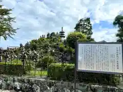 松樹院（竹成五百羅漢）の建物その他