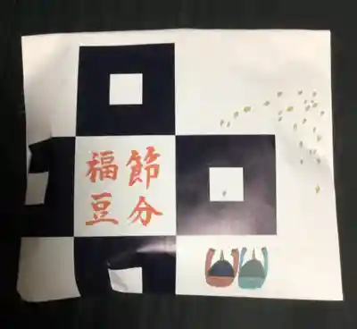 乃木神社(東京都)