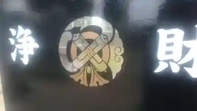 八雲神社のその他建物