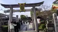晴明神社(京都府)