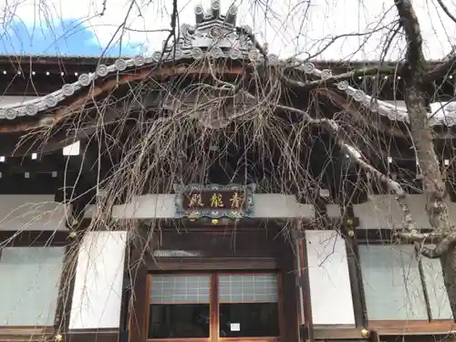 将軍塚青龍殿（青蓮院門跡）の本殿・本堂