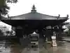 南光坊(愛媛県)