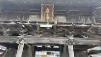 長安寺の山門・神門