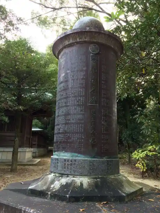 廣瀬神社(大分県)