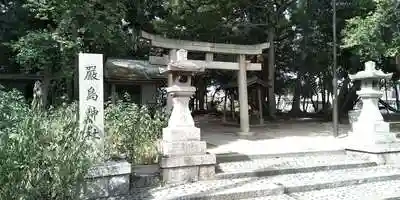 嚴島神社の鳥居