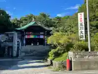 玉眞院玉川大師の本殿・本堂