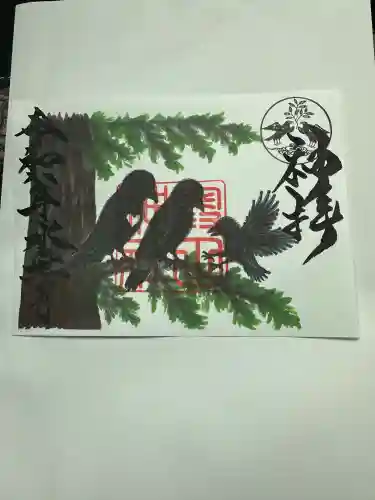 奥田神社(富山県)