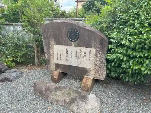 鍛冶神社(京都府)