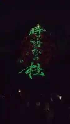 武蔵一宮氷川神社(埼玉県)