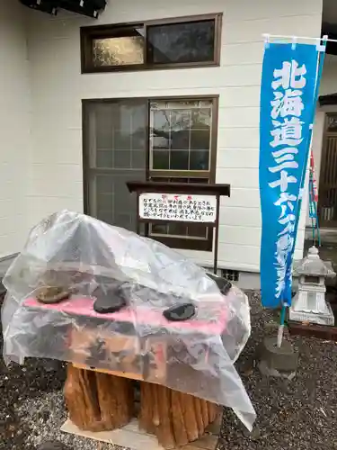 泉福寺(北海道)