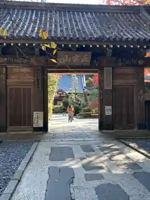 仙台東照宮(宮城県)