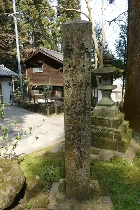 白山神社のその他建物
