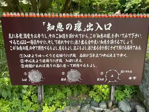 勝尾寺(大阪府)