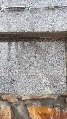 星置神社のその他建物