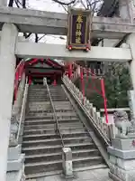 三田春日神社のその他建物