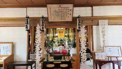 身照寺(岩手県)