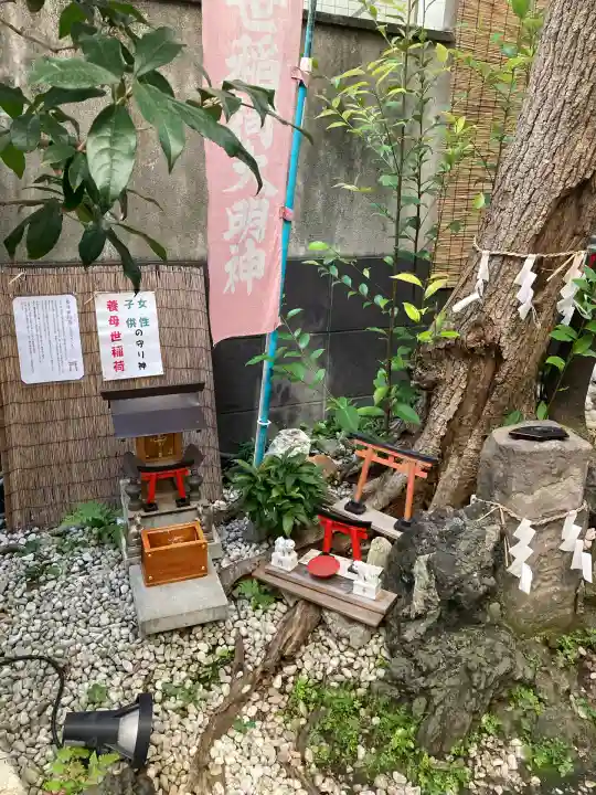 末廣神社(東京都)