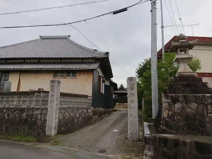 専福寺のその他建物