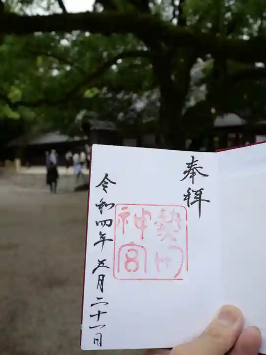 熱田神宮のその他建物